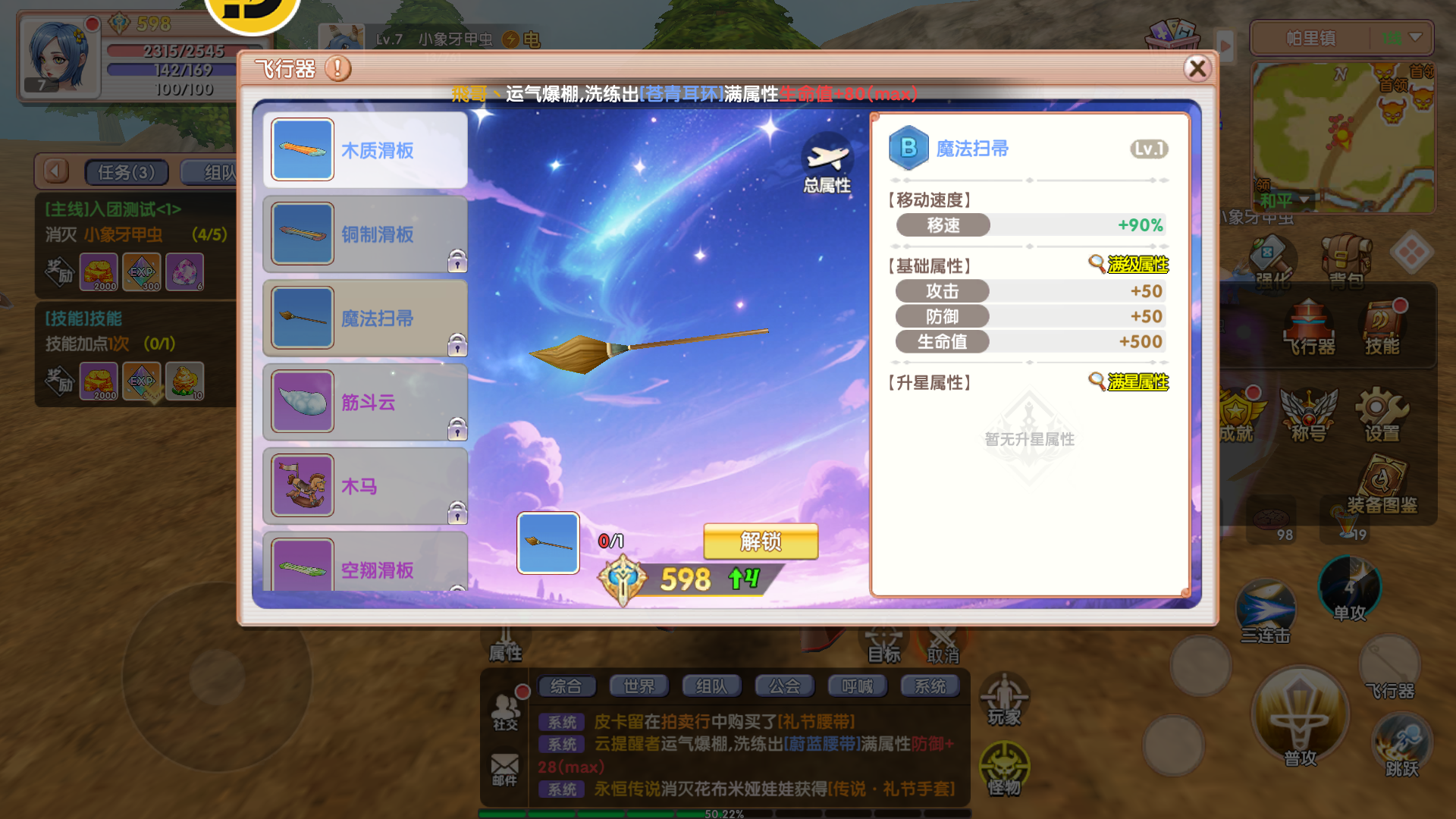 基础引导9