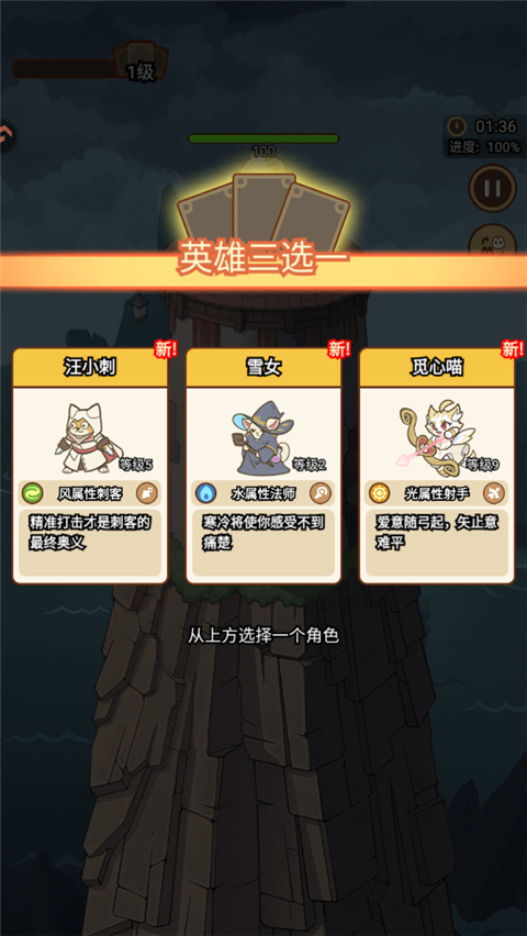 新手入门指南3