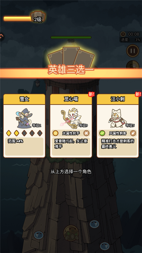 新手入门指南5