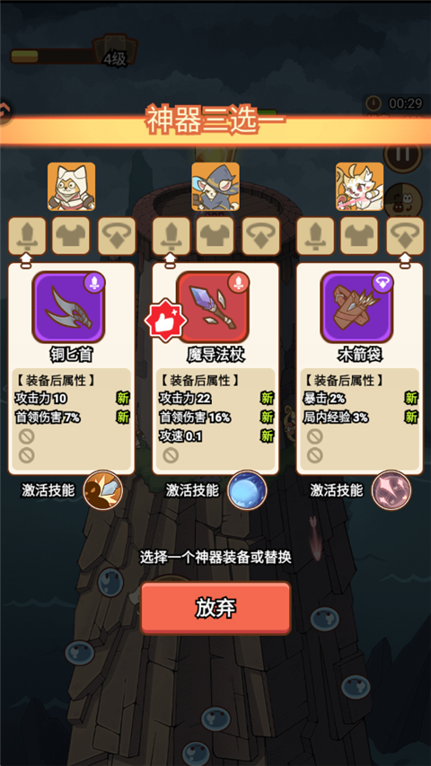 新手入门指南8