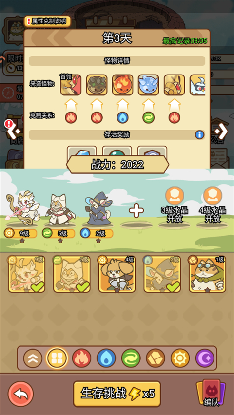 新手入门指南11