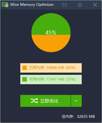 使用教程截图1