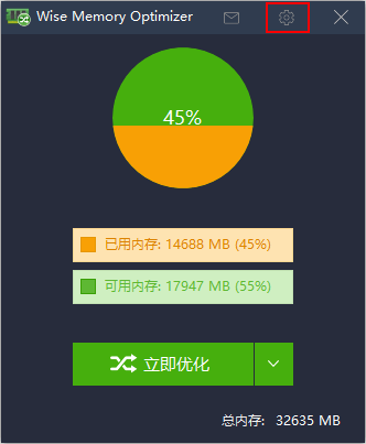 使用教程截图2