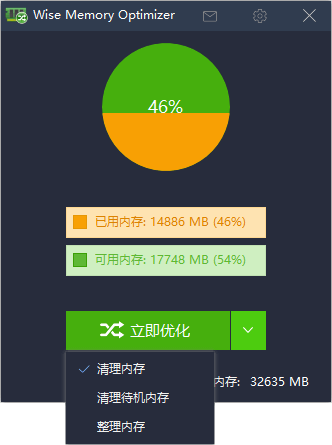 使用教程截图4