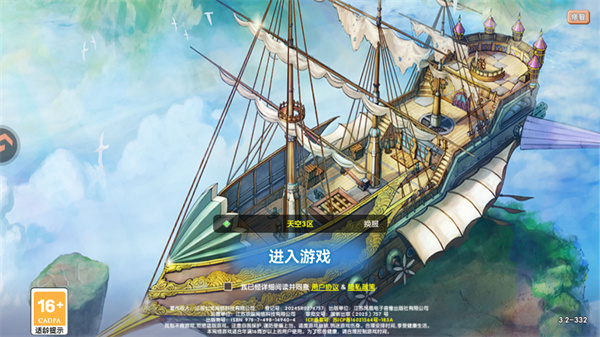 游玩教程截图1