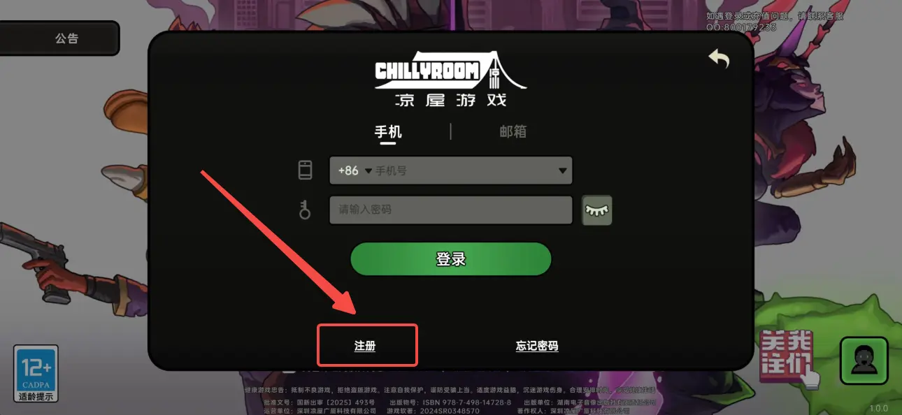 常见问题截图