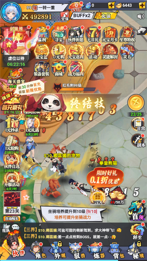 新手入门指南1