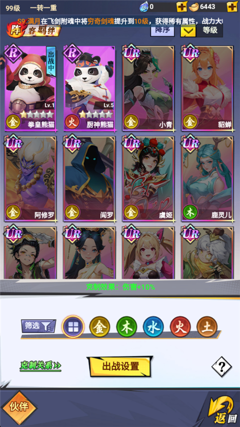 新手入门指南3