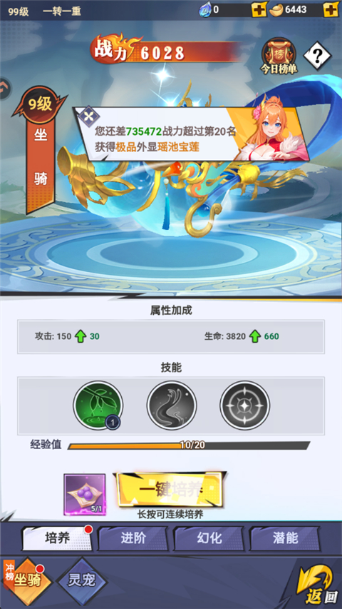 新手入门指南4