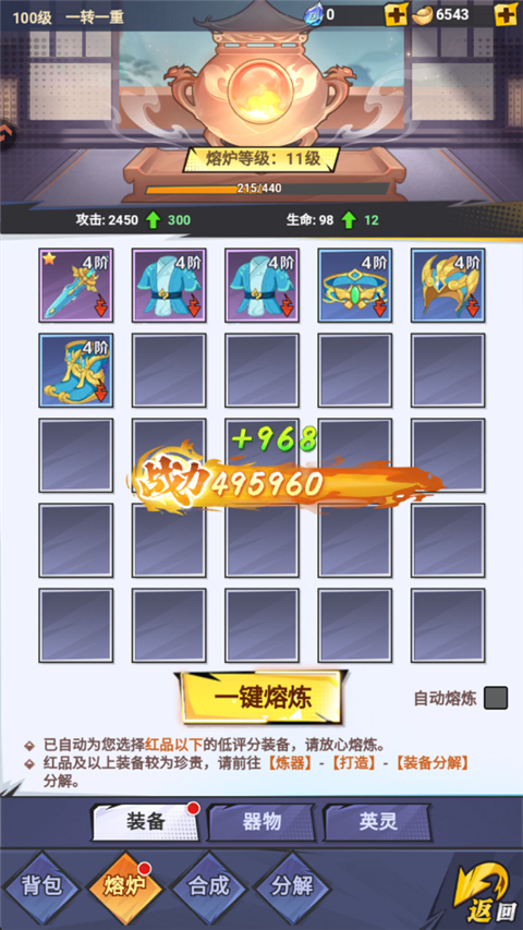 新手入门指南5