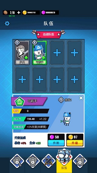 游戏攻略截图4