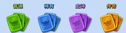 新手攻略1