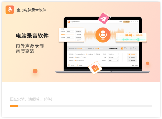 安装教程截图3