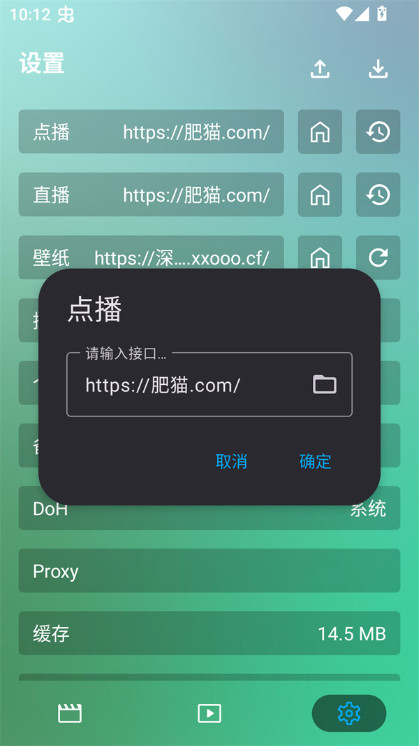 使用方法截图3