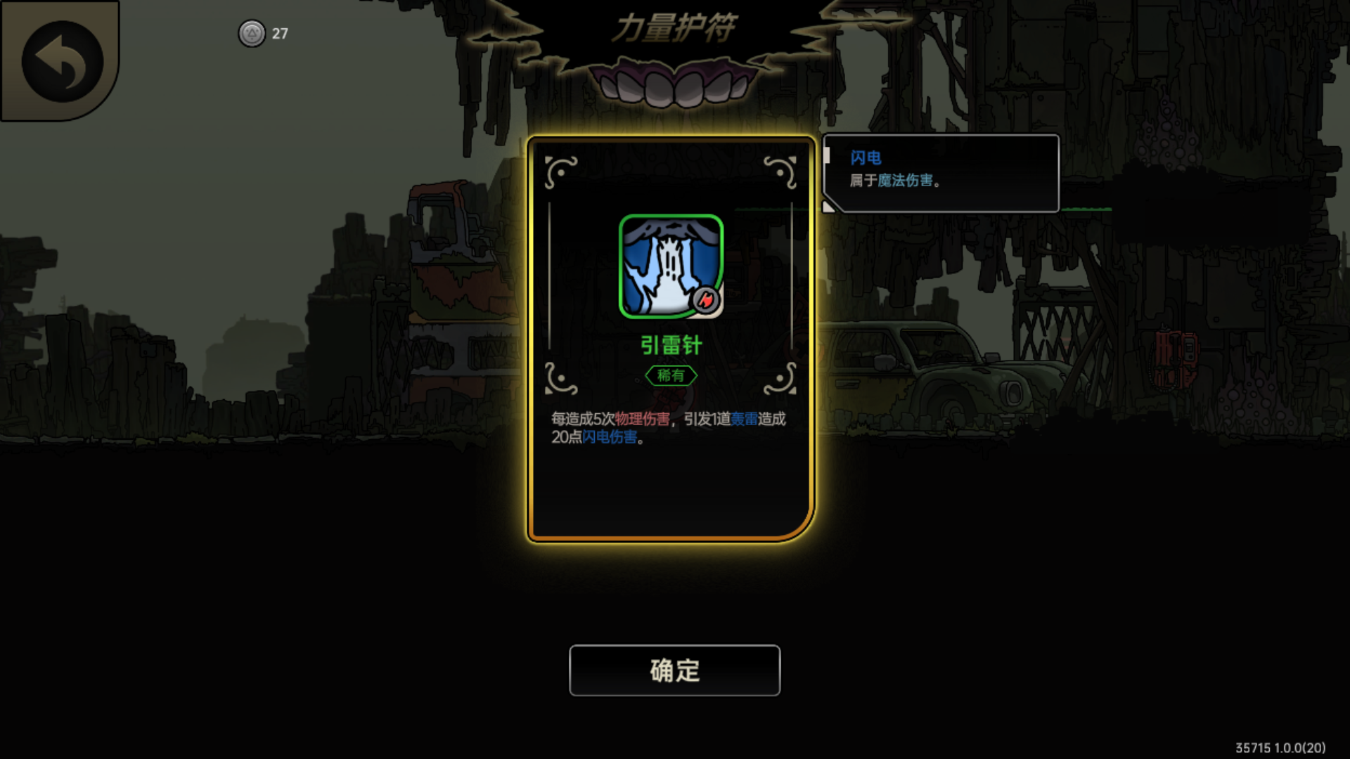 新手入门指南6