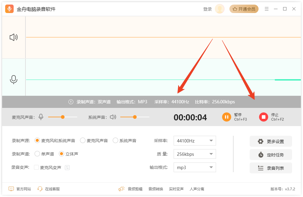 使用方法截图2