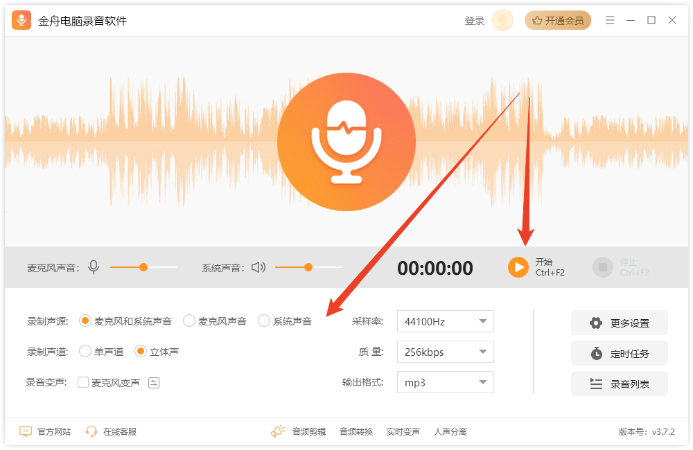 使用方法截图1