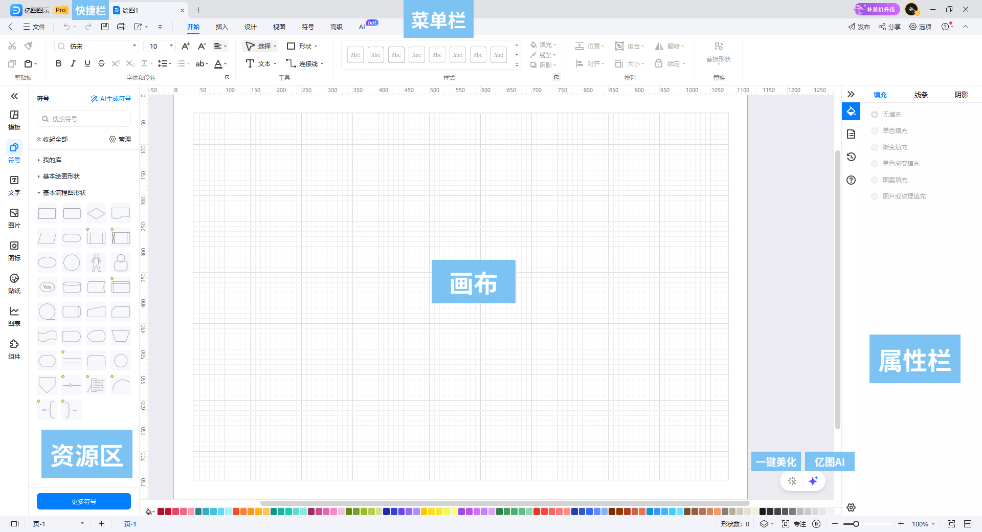 使用方法2