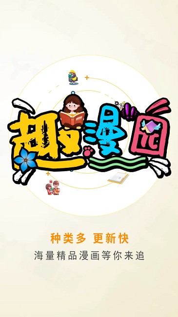 怎么使用截图1