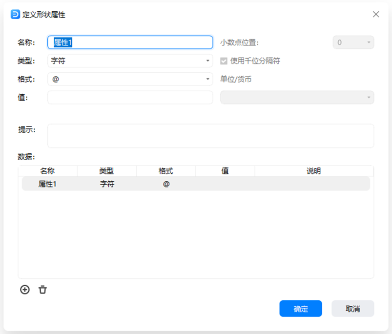 使用方法12