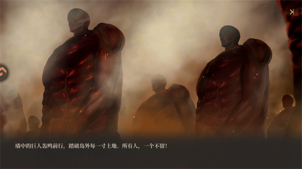 游玩教程截图2