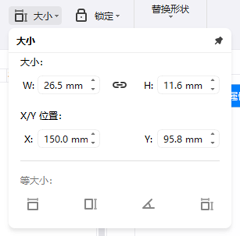 使用方法14