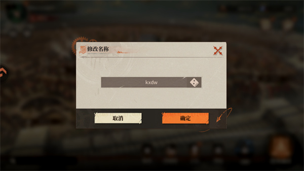 游玩教程截图5