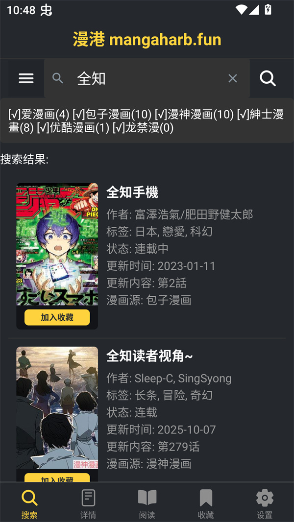 使用方法截图1