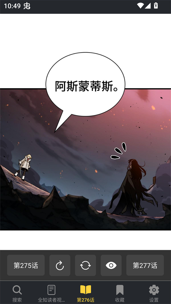 使用方法截图3