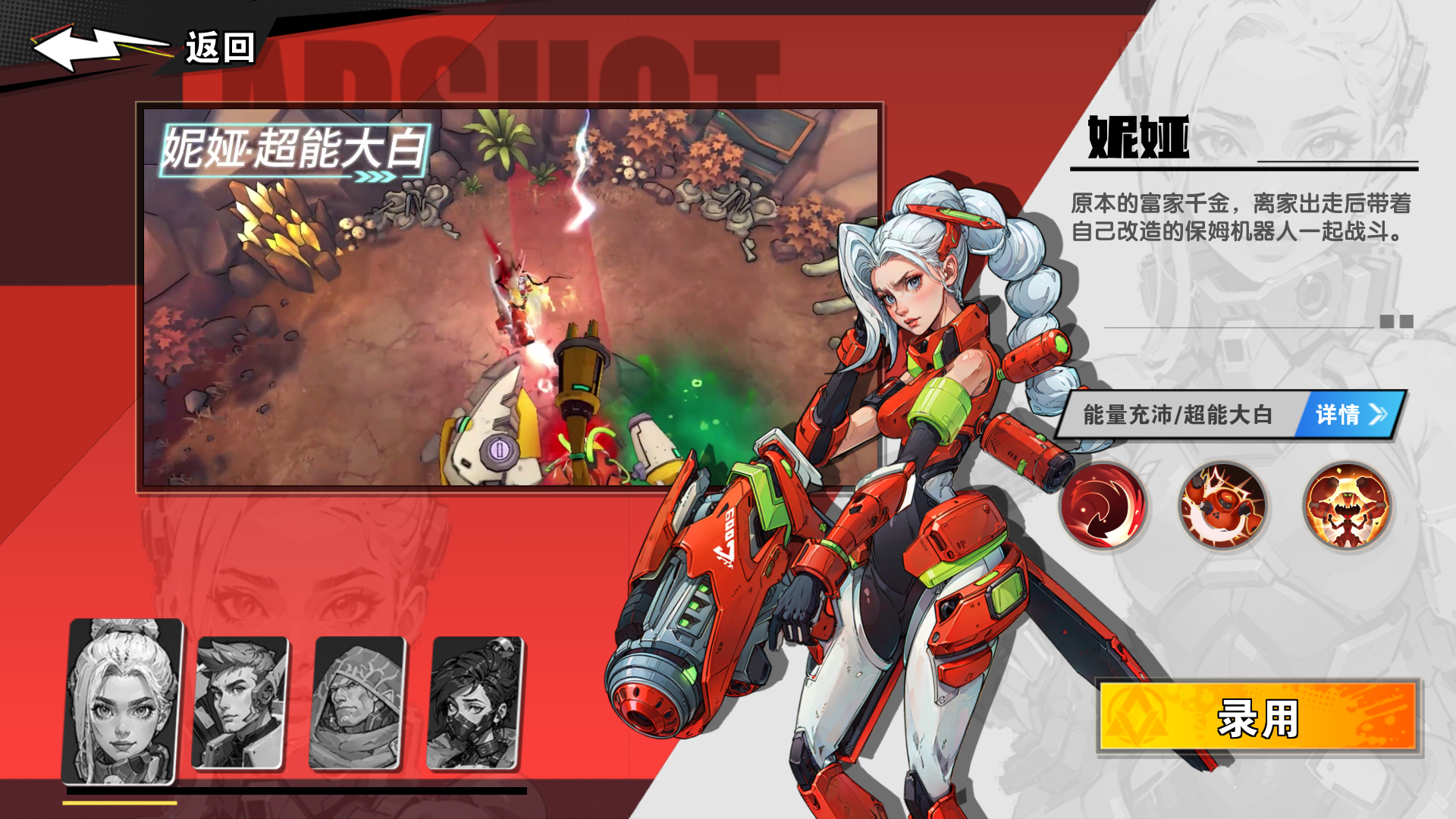 新手入门指南2