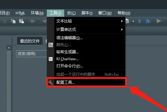 设置使用多重文档标签列2