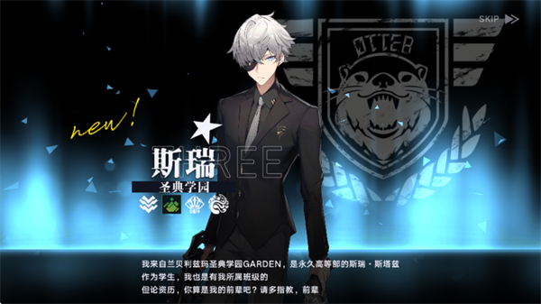 斯瑞截图