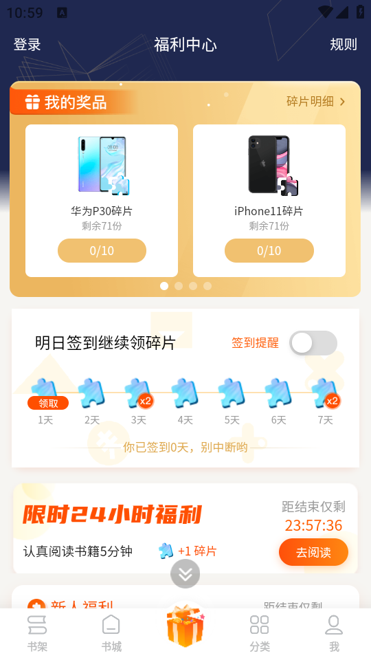 使用教程截图1