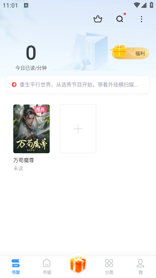 使用教程截图3