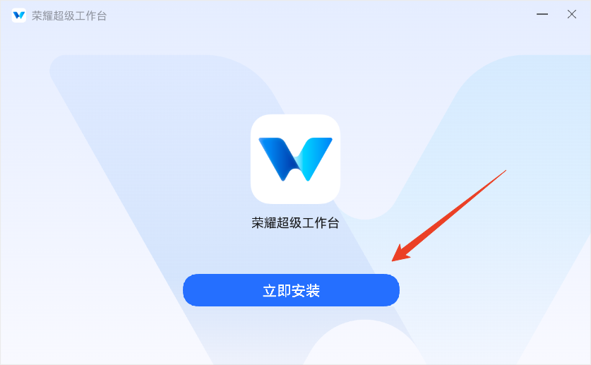 安装教程截图1