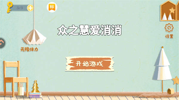 游玩教程截图1