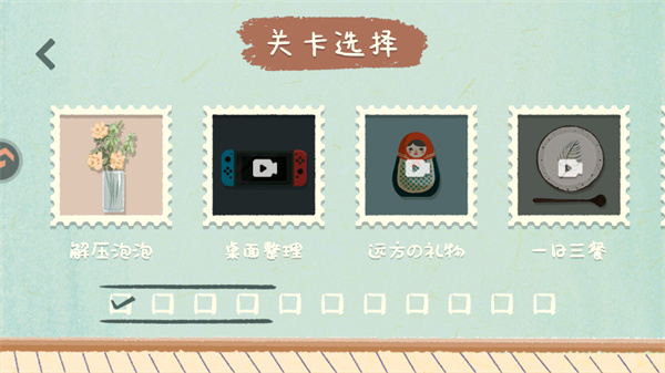 游玩教程截图3