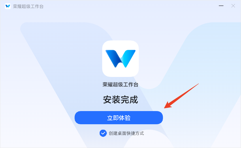 安装教程截图3