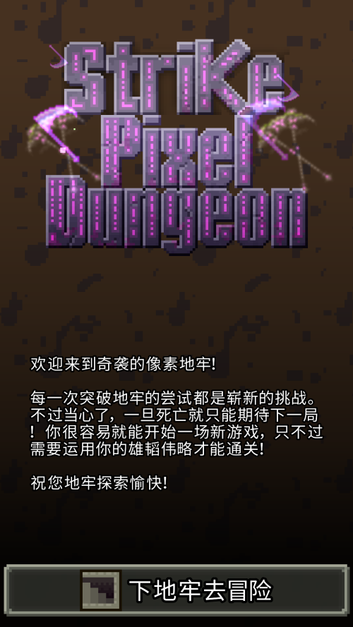 游戏玩法截图1