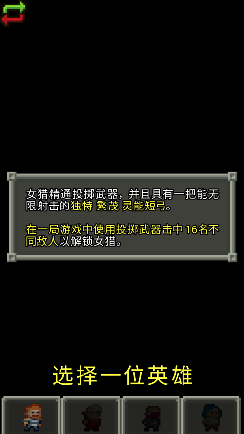 游戏玩法截图2