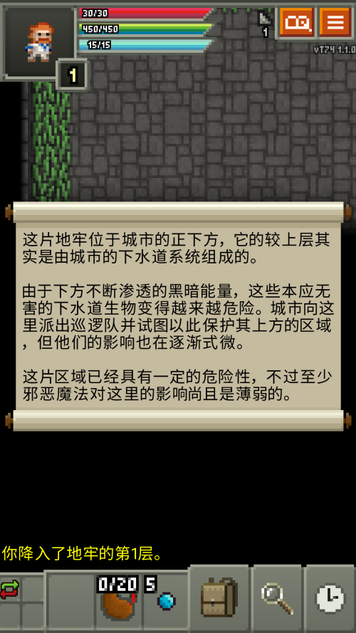 游戏玩法截图3