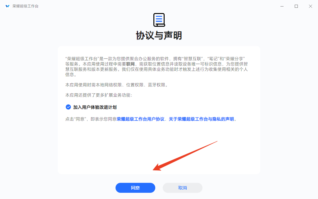 使用方法截图1