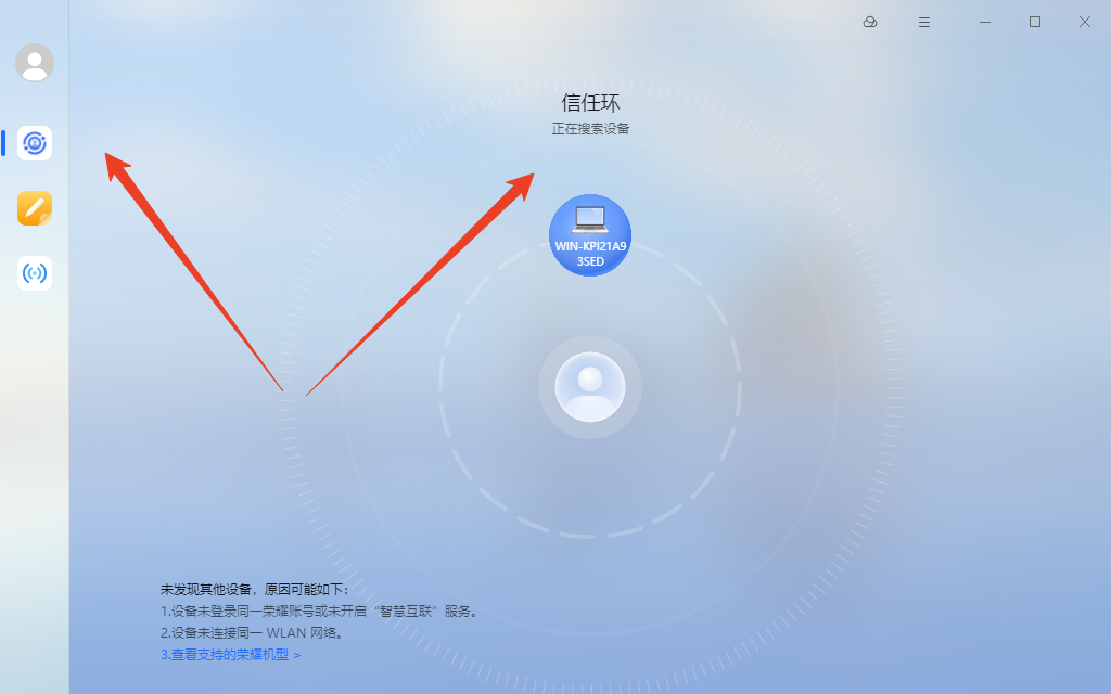 使用方法截图3