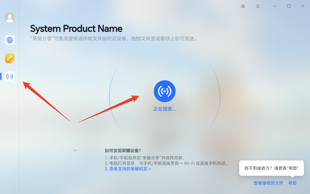 使用方法截图5
