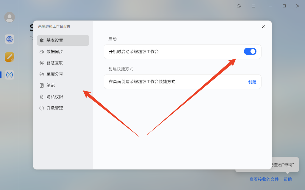 使用方法截图7