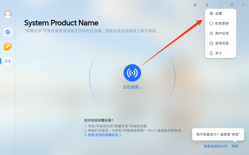 使用方法截图6