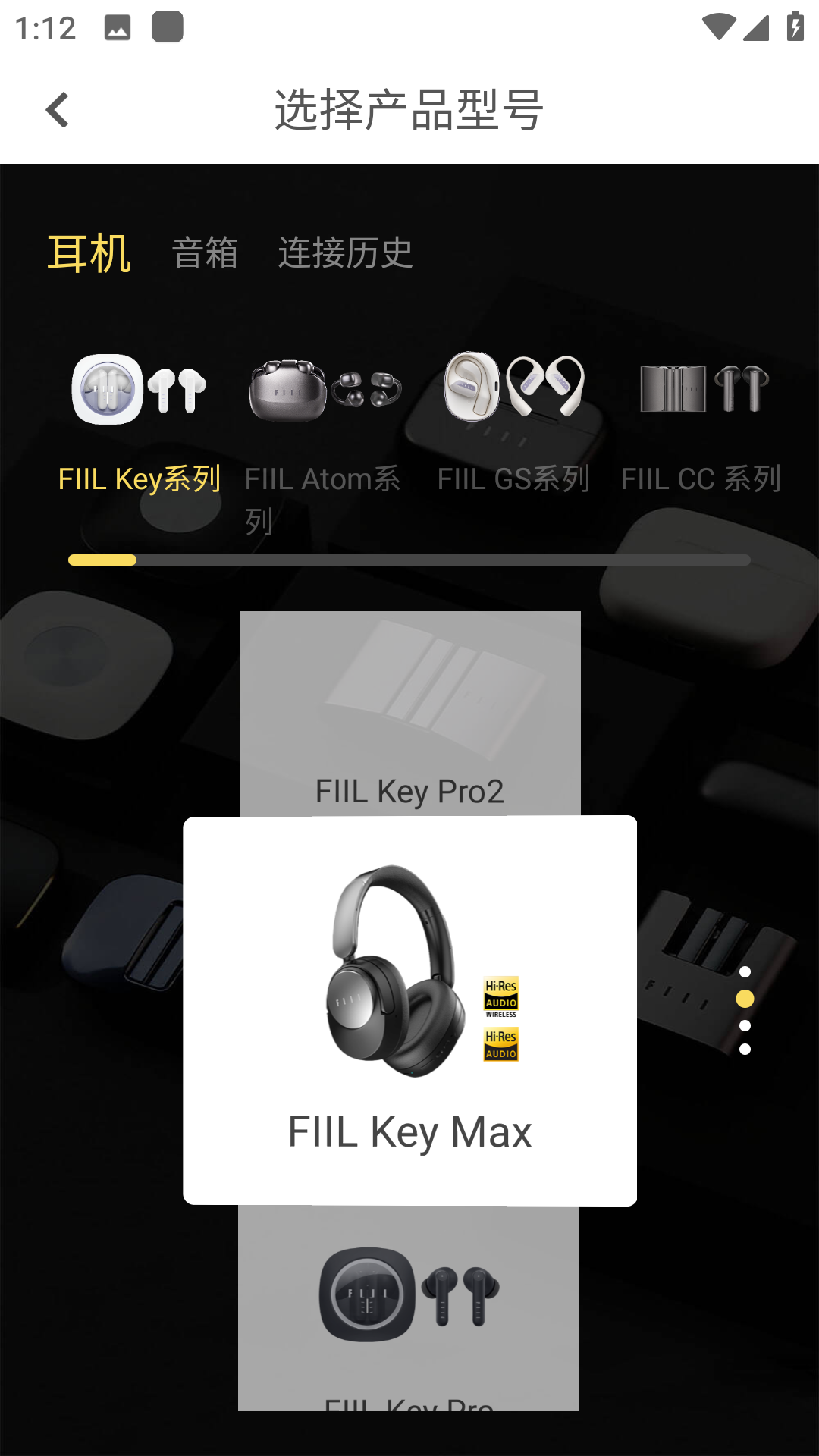 使用方法截图1