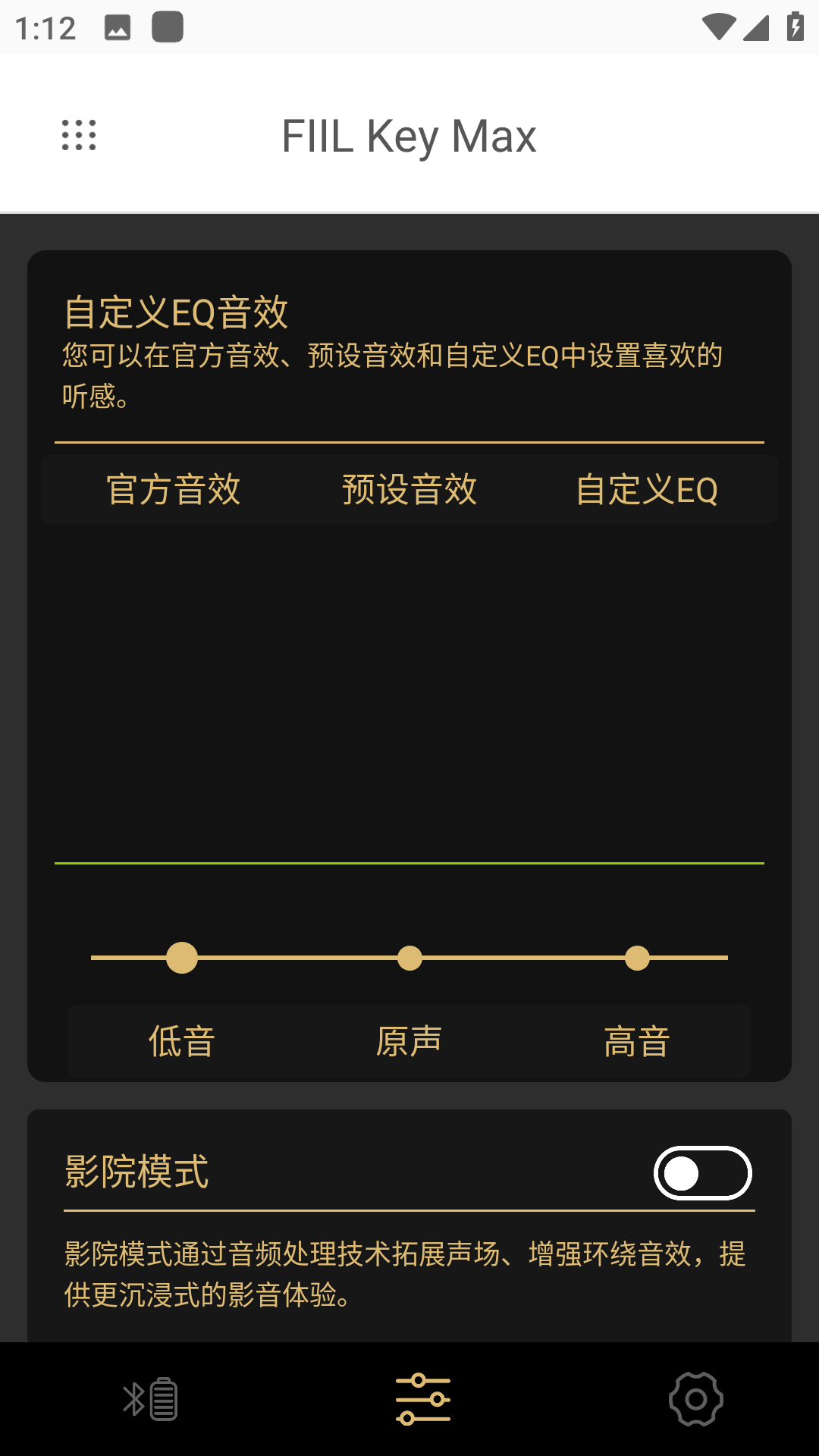 使用方法截图3