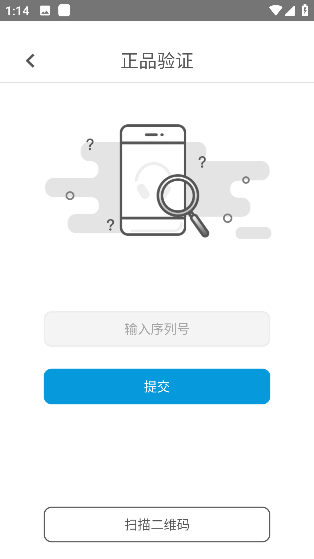 使用方法截图5