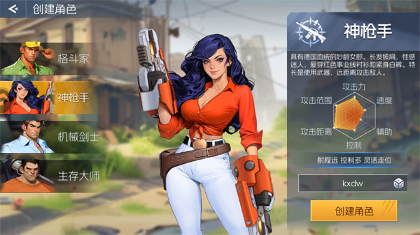 游玩教程截图2